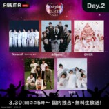 『Kstyle PARTY 2025』で感じたK-POPシーンの力の画像