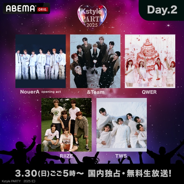 『Kstyle PARTY 2025』で感じたK-POPシーンの力の画像