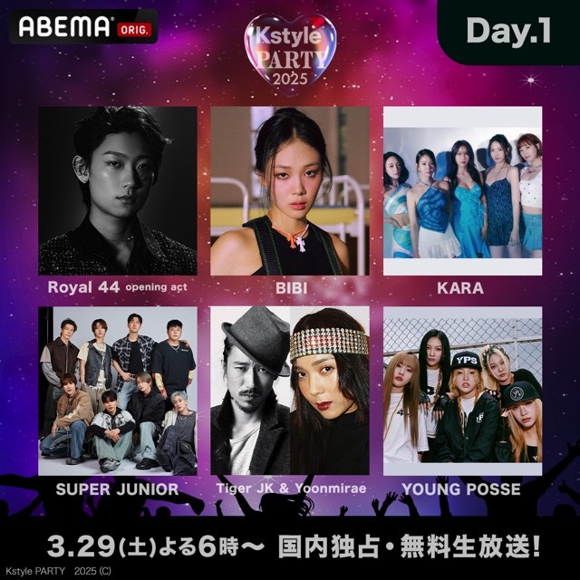 『Kstyle PARTY 2025』で感じたK-POPシーンの力の画像