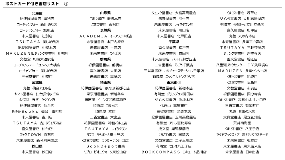 猫好きなら共感必至『ねこのみぞしる』の画像