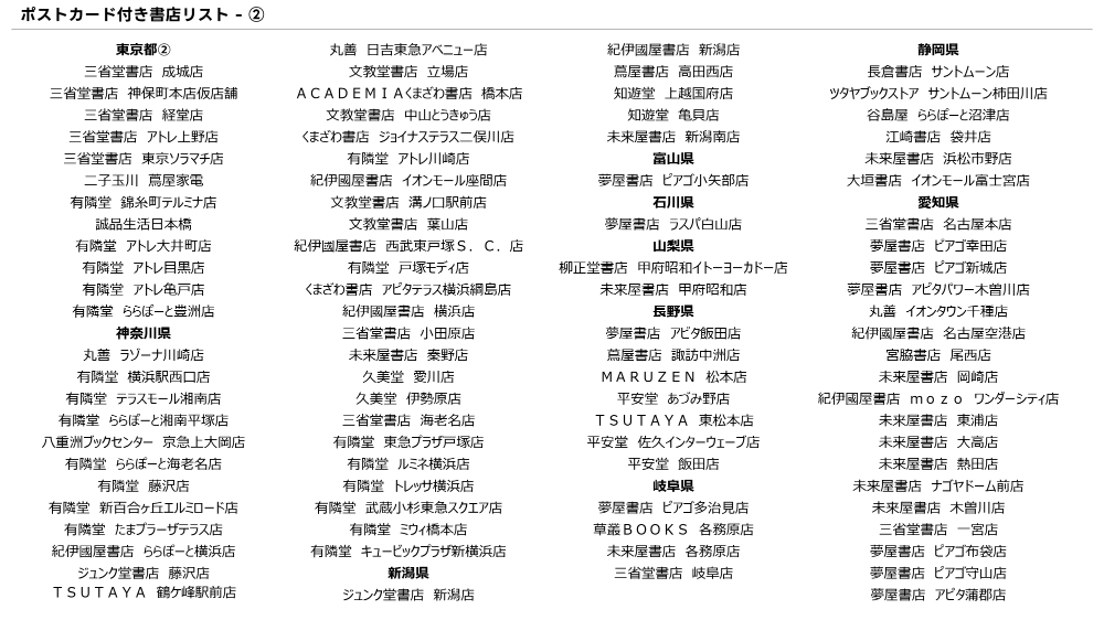 猫好きなら共感必至『ねこのみぞしる』の画像