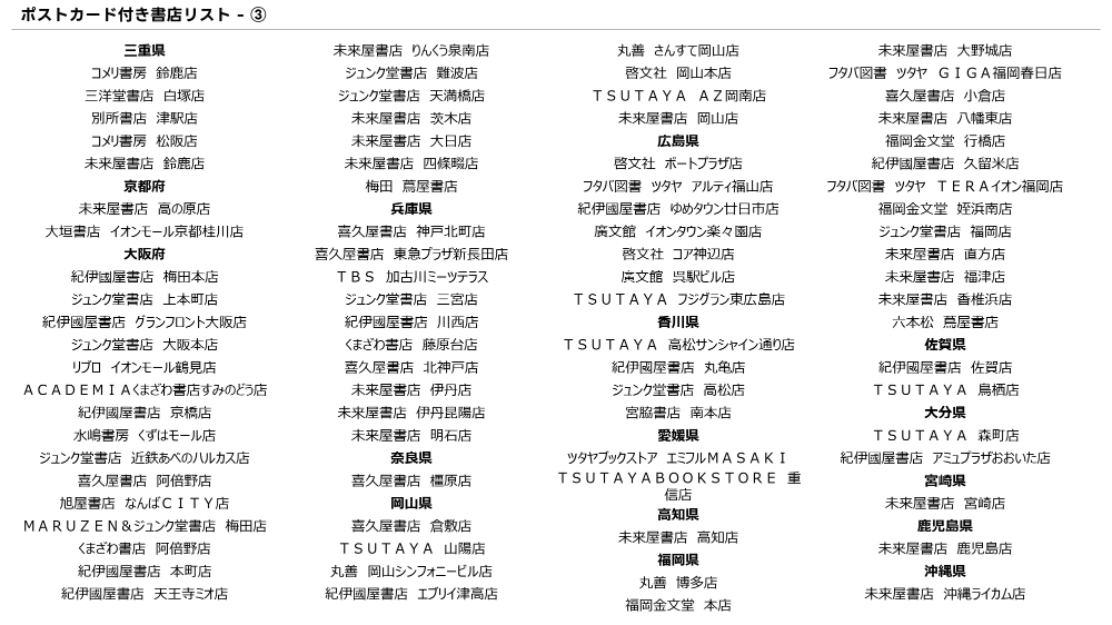 猫好きなら共感必至『ねこのみぞしる』の画像