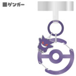 「ポケモン」の「マルチリングプラス」が登場の画像