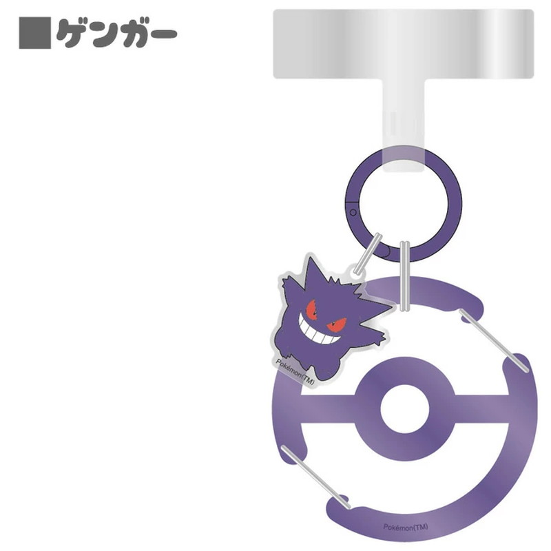 「ポケモン」の「マルチリングプラス」が登場の画像