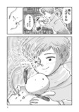 【漫画】誰もいない地球で何をする？の画像