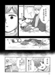 【漫画】誰もいない地球で何をする？の画像