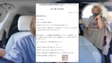 タケヤキ翔、詐欺被害未遂を告白の画像