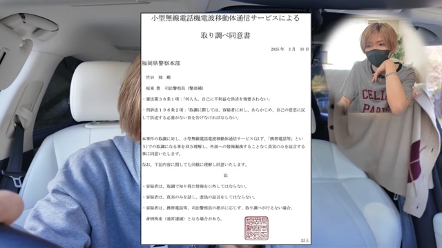 タケヤキ翔、詐欺被害未遂を告白の画像