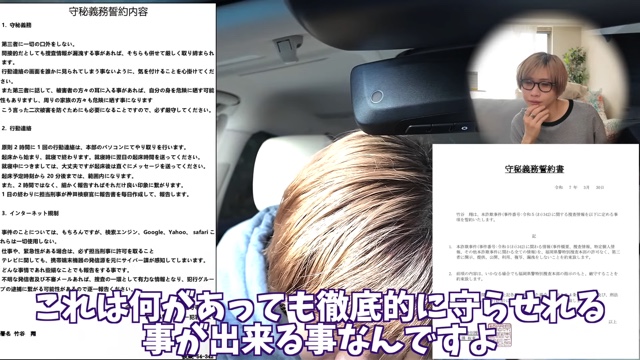 タケヤキ翔、詐欺被害未遂を告白の画像