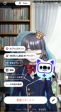 「Vクリエイトモード」を体験してみたの画像