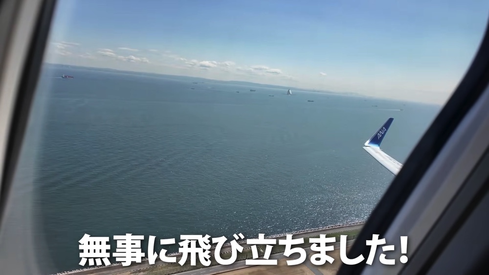 あま猫、離島で“リフレッシュ旅”を満喫の画像