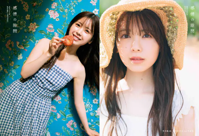 20250409-ayamen-main-686x468.