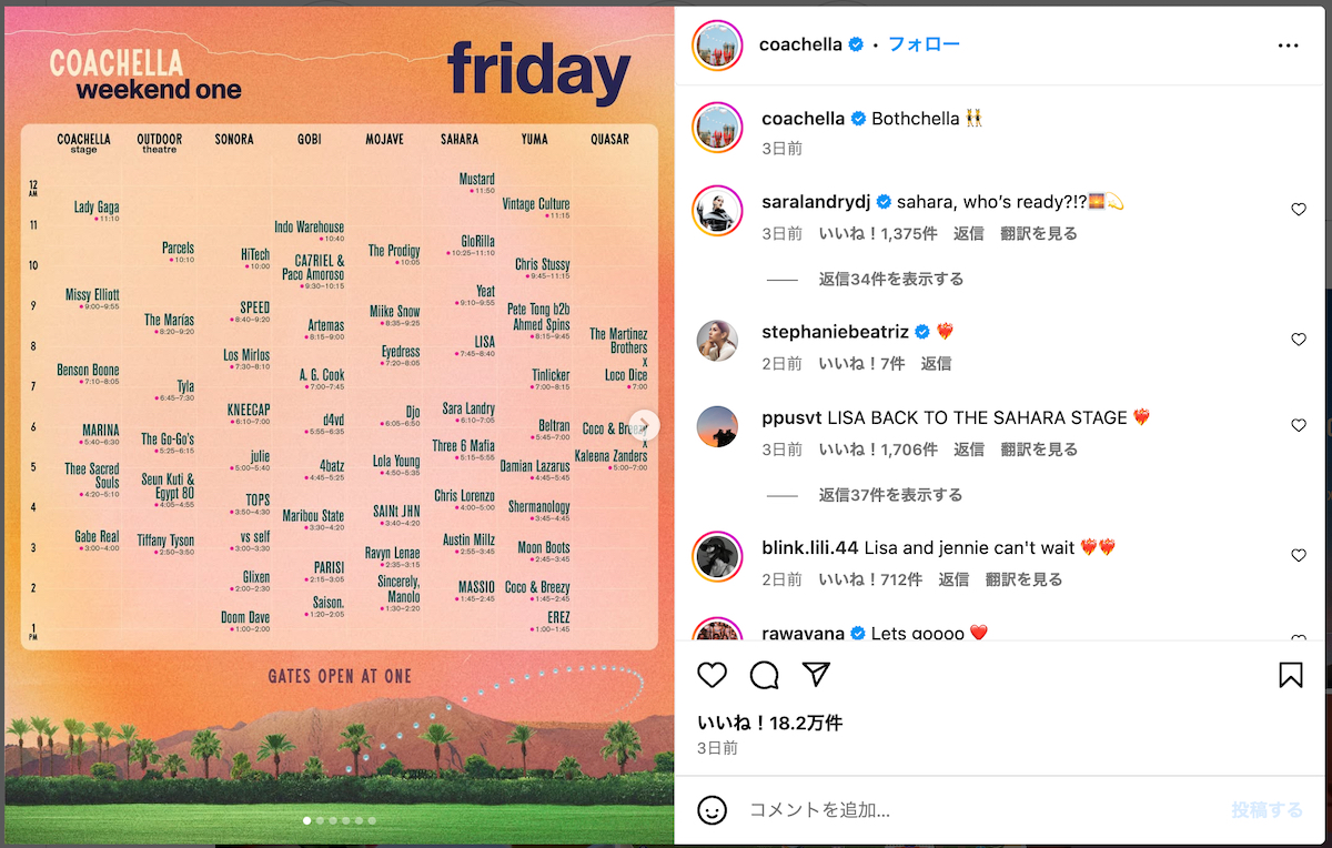 『コーチェラ2025』タイムテーブル発表の画像