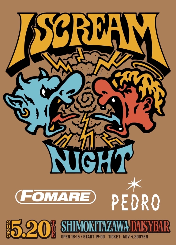 5月20日開催『I-SCREAM NIGHT』告知画像