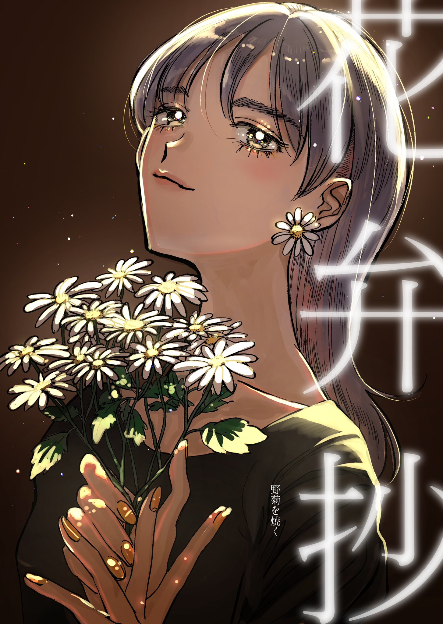 【漫画】祖父の葬儀に現れた謎の女性は誰？