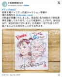 日本漫画家協会のチャリティ企画に人気作家続々の画像