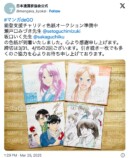 日本漫画家協会のチャリティ企画に人気作家続々の画像