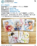 日本漫画家協会のチャリティ企画に人気作家続々の画像