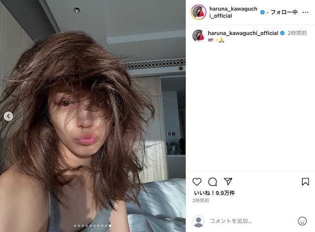 川口春奈公式Instagramより