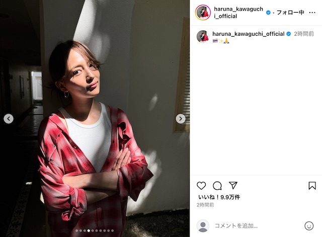 川口春奈公式Instagramより