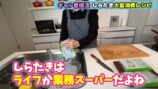 ギャル曽根、しらたきの“大量消費レシピ”公開の画像