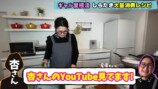 ギャル曽根、しらたきの“大量消費レシピ”公開の画像
