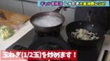ギャル曽根、しらたきの“大量消費レシピ”公開の画像