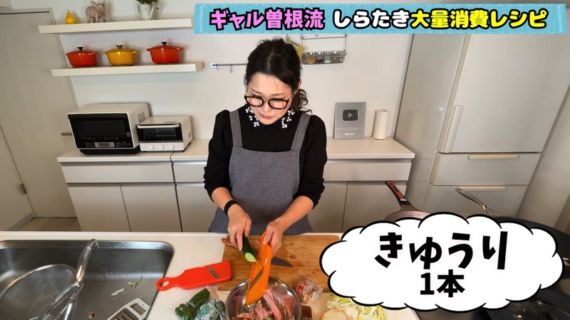 ギャル曽根、しらたきの“大量消費レシピ”公開の画像