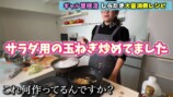 ギャル曽根、しらたきの“大量消費レシピ”公開の画像