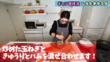 ギャル曽根、しらたきの“大量消費レシピ”公開の画像