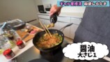 ギャル曽根、しらたきの“大量消費レシピ”公開の画像