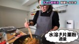 ギャル曽根、しらたきの“大量消費レシピ”公開の画像
