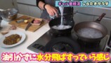 ギャル曽根、しらたきの“大量消費レシピ”公開の画像