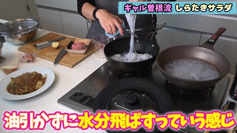 ギャル曽根、しらたきの“大量消費レシピ”公開の画像