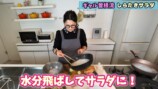 ギャル曽根、しらたきの“大量消費レシピ”公開の画像