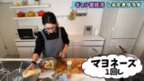 ギャル曽根、しらたきの“大量消費レシピ”公開の画像