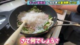 ギャル曽根、しらたきの“大量消費レシピ”公開の画像