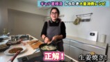 ギャル曽根、しらたきの“大量消費レシピ”公開の画像