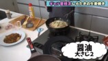 ギャル曽根、しらたきの“大量消費レシピ”公開の画像