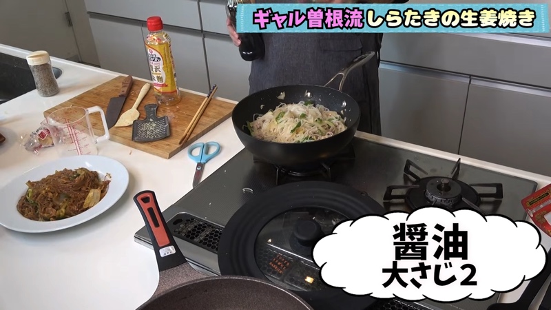 ギャル曽根、しらたきの“大量消費レシピ”公開の画像