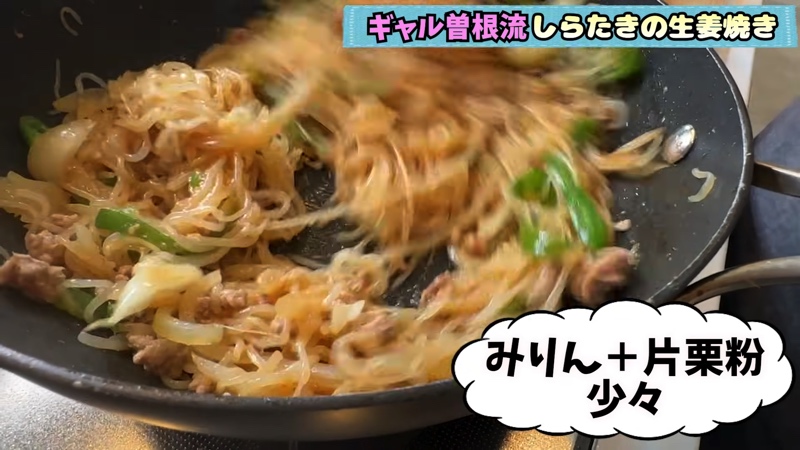 ギャル曽根、しらたきの“大量消費レシピ”公開の画像