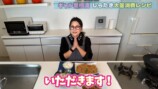 ギャル曽根、しらたきの“大量消費レシピ”公開の画像