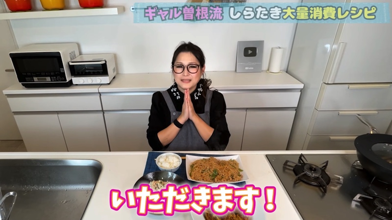 ギャル曽根、しらたきの“大量消費レシピ”公開の画像