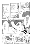 【漫画】友達との約束、面倒になったら…？の画像