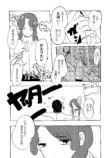 【漫画】友達との約束、面倒になったら…？の画像