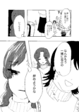 【漫画】友達との約束、面倒になったら…？の画像