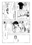 【漫画】友達との約束、面倒になったら…？の画像