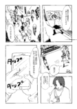 【漫画】友達との約束、面倒になったら…？の画像