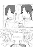 【漫画】友達との約束、面倒になったら…？の画像