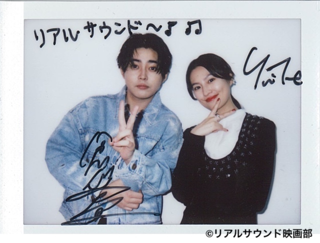 恒松祐里×倉悠貴、初共演を語り合うの画像